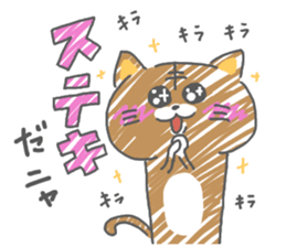 funny cat nyanyanya sticker #15131343