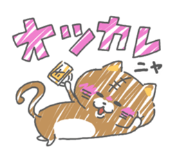 funny cat nyanyanya sticker #15131344