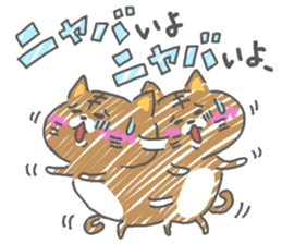 funny cat nyanyanya sticker #15131348