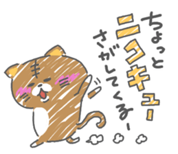 funny cat nyanyanya sticker #15131350