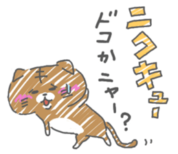 funny cat nyanyanya sticker #15131351