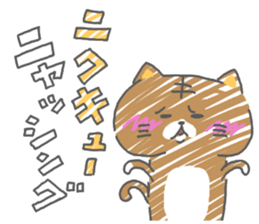 funny cat nyanyanya sticker #15131352