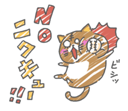 funny cat nyanyanya sticker #15131354