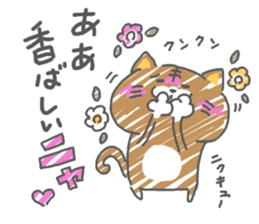 funny cat nyanyanya sticker #15131355