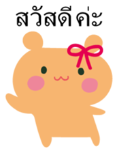 Yurukuma-chan Thai stickers sticker #15131452