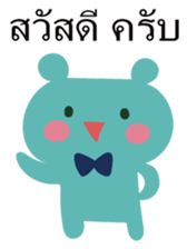 Yurukuma-chan Thai stickers sticker #15131453