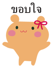 Yurukuma-chan Thai stickers sticker #15131454