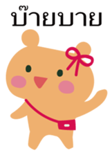 Yurukuma-chan Thai stickers sticker #15131457