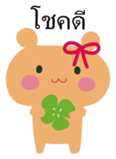 Yurukuma-chan Thai stickers sticker #15131459