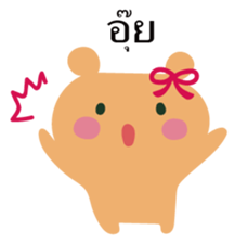 Yurukuma-chan Thai stickers sticker #15131460