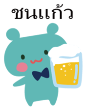 Yurukuma-chan Thai stickers sticker #15131465