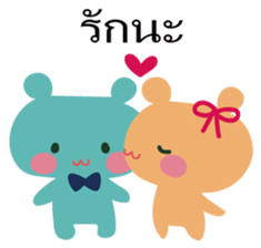 Yurukuma-chan Thai stickers sticker #15131466