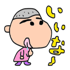 Mr. Cook's Masao sticker #15131589