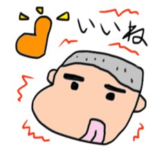 Mr. Cook's Masao sticker #15131590