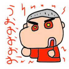 Mr. Cook's Masao sticker #15131592