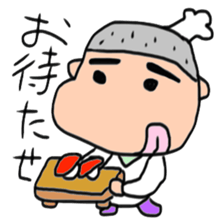 Mr. Cook's Masao sticker #15131594