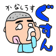 Mr. Cook's Masao sticker #15131595