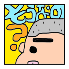 Mr. Cook's Masao sticker #15131598