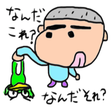 Mr. Cook's Masao sticker #15131603