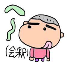 Mr. Cook's Masao sticker #15131609