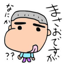 Mr. Cook's Masao sticker #15131610