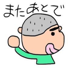 Mr. Cook's Masao sticker #15131612