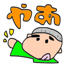 Mr. Cook's Masao sticker #15131613