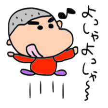 Mr. Cook's Masao sticker #15131615