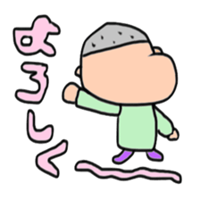 Mr. Cook's Masao sticker #15131616