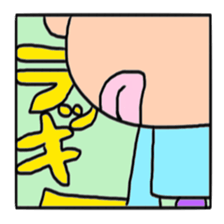 Mr. Cook's Masao sticker #15131617