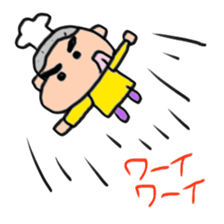 Mr. Cook's Masao sticker #15131618