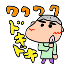 Mr. Cook's Masao sticker #15131619