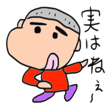 Mr. Cook's Masao sticker #15131621