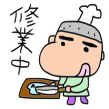 Mr. Cook's Masao sticker #15131622