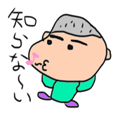 Mr. Cook's Masao sticker #15131623