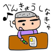 Mr. Cook's Masao sticker #15131624