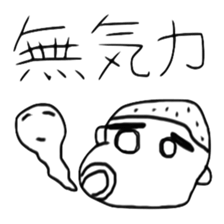 Mr. Cook's Masao sticker #15131625