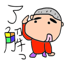 Mr. Cook's Masao sticker #15131627