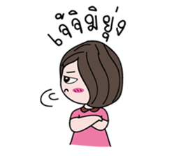 Super Nink sticker #15131708