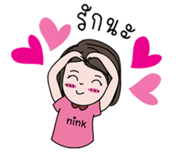 Super Nink sticker #15131711