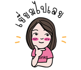 Super Nink sticker #15131720