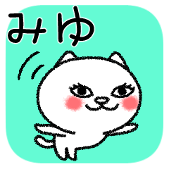 Miyuchan neko sticker
