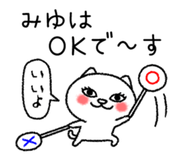 Miyuchan neko sticker sticker #15131762