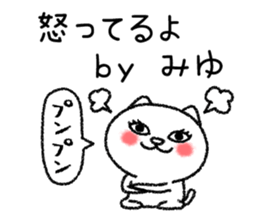 Miyuchan neko sticker sticker #15131780