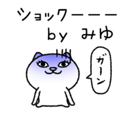Miyuchan neko sticker sticker #15131786
