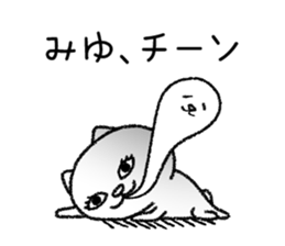 Miyuchan neko sticker sticker #15131787