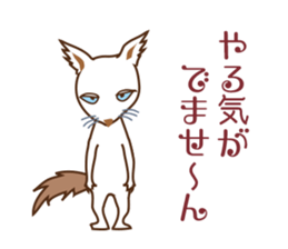 Ululun's boredom sticker #15131825