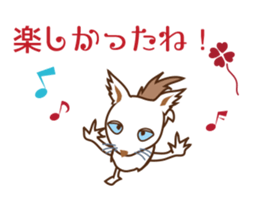 Ululun's boredom sticker #15131826