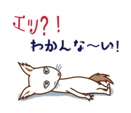 Ululun's boredom sticker #15131835