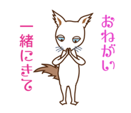 Ululun's boredom sticker #15131840